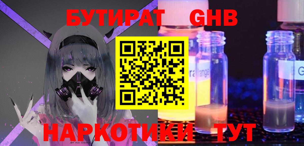 МДМА  Cocaine  Марихуана  Альфа ПВП СК кристаллы  ГАШИШ  МЕТАДОН  Мефедрон кристаллы  Белово  Вход с VPN 