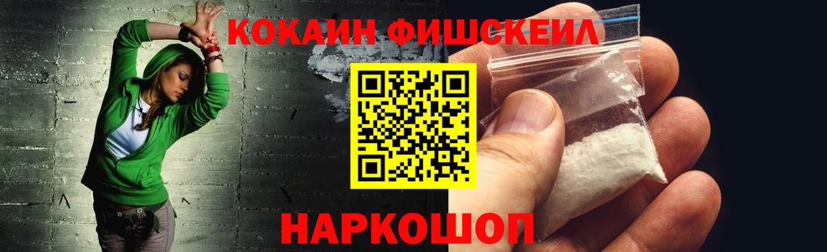 Белово  COCAIN Перу  КОКАИН  Вход с VPN 