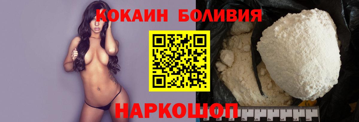 КОКАИН VHQ Белово