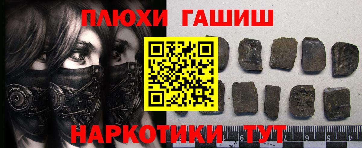 ГАШИШ Изолятор  Вход с VPN  ГАШ  Белово 