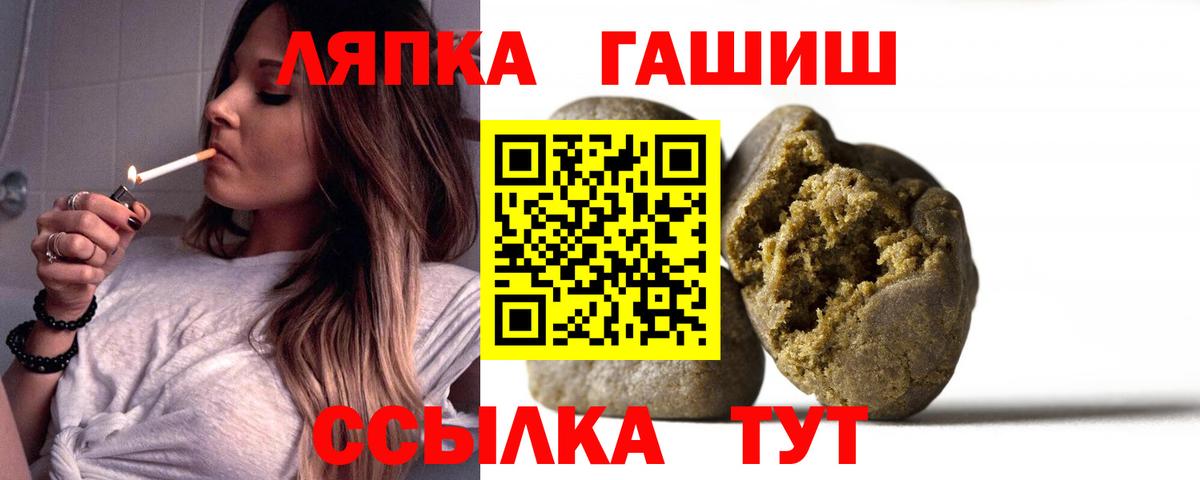 Гашиш хэш Белово