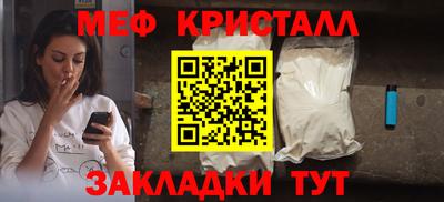 молекула духа Апрелевка