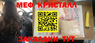 кокаин Аргун