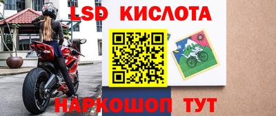 молекула духа Апрелевка