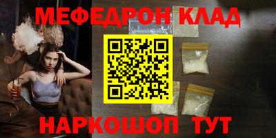 молекула духа Апрелевка