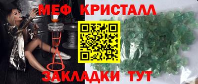 спайс Апшеронск