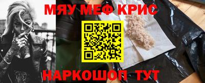 кокаин Аргун