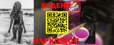 кокаин Аргун