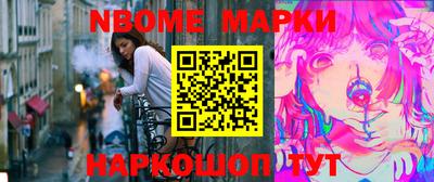 кокаин Аргун