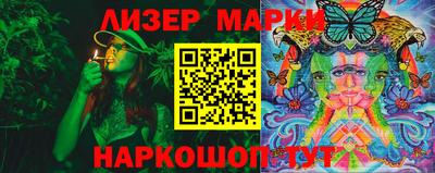 кокаин Аргун