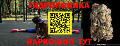 молекула духа Апрелевка