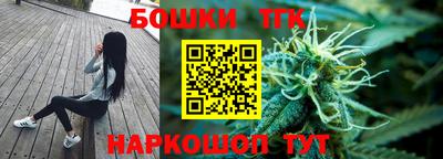 кокаин Аргун