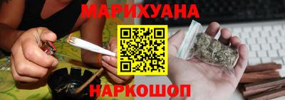 спайс Апшеронск