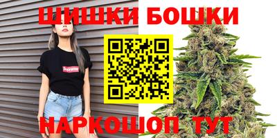 спайс Апшеронск