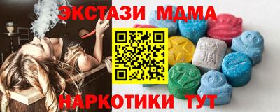 кокаин Аргун