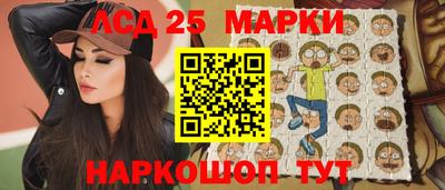 молекула духа Апрелевка