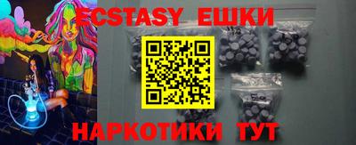 кокаин Аргун