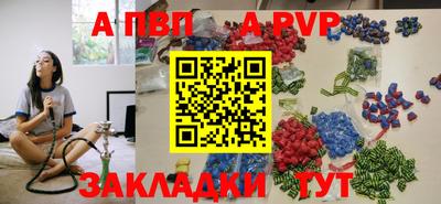 молекула духа Апрелевка