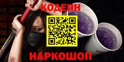 спайс Апшеронск