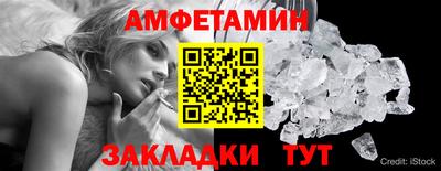 спайс Апшеронск