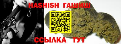 кокаин Аргун