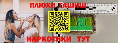 молекула духа Апрелевка