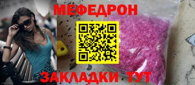 молекула духа Апрелевка