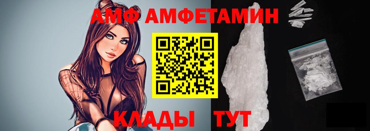Белово  Метамфетамин  Вход с VPN  Метамфетамин винт 