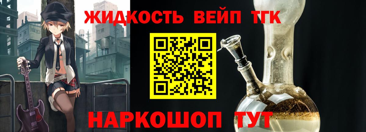 Белово  Дистиллят ТГК Wax  Вход с VPN  MEGA маркетплейс  ТГК вейп  как найти закладки 