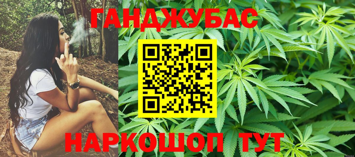 Белово  Шишки марихуана конопля  Бошки Шишки марихуана  Вход с VPN  Каннабис SATIVA & INDICA 